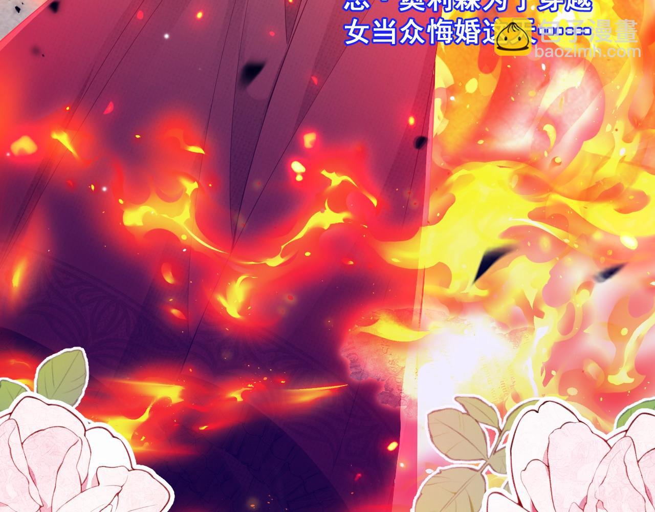 001 退婚求婚(1/3)-第1话