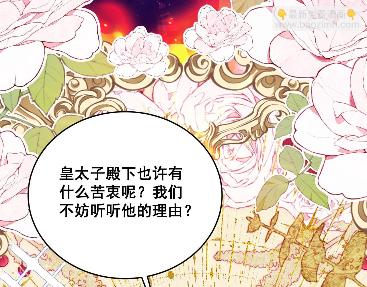 001 退婚求婚(1/3)-第1话