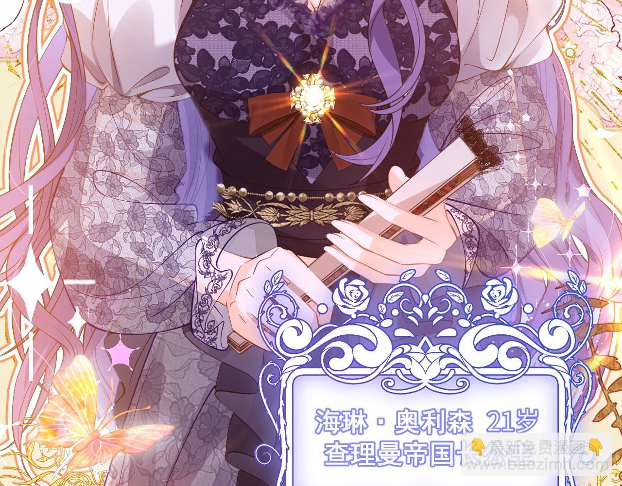 001 退婚求婚(1/3)-第1话