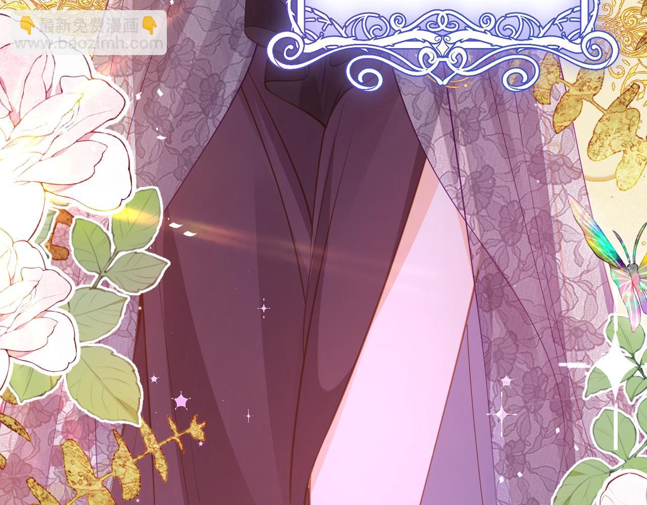 001 退婚求婚(1/3)-第1话