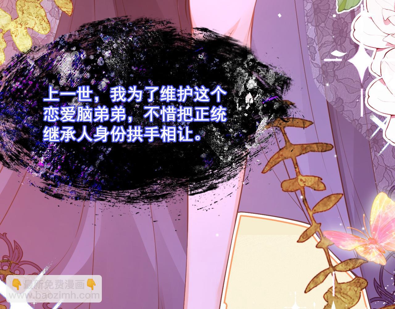 001 退婚求婚(1/3)-第1话