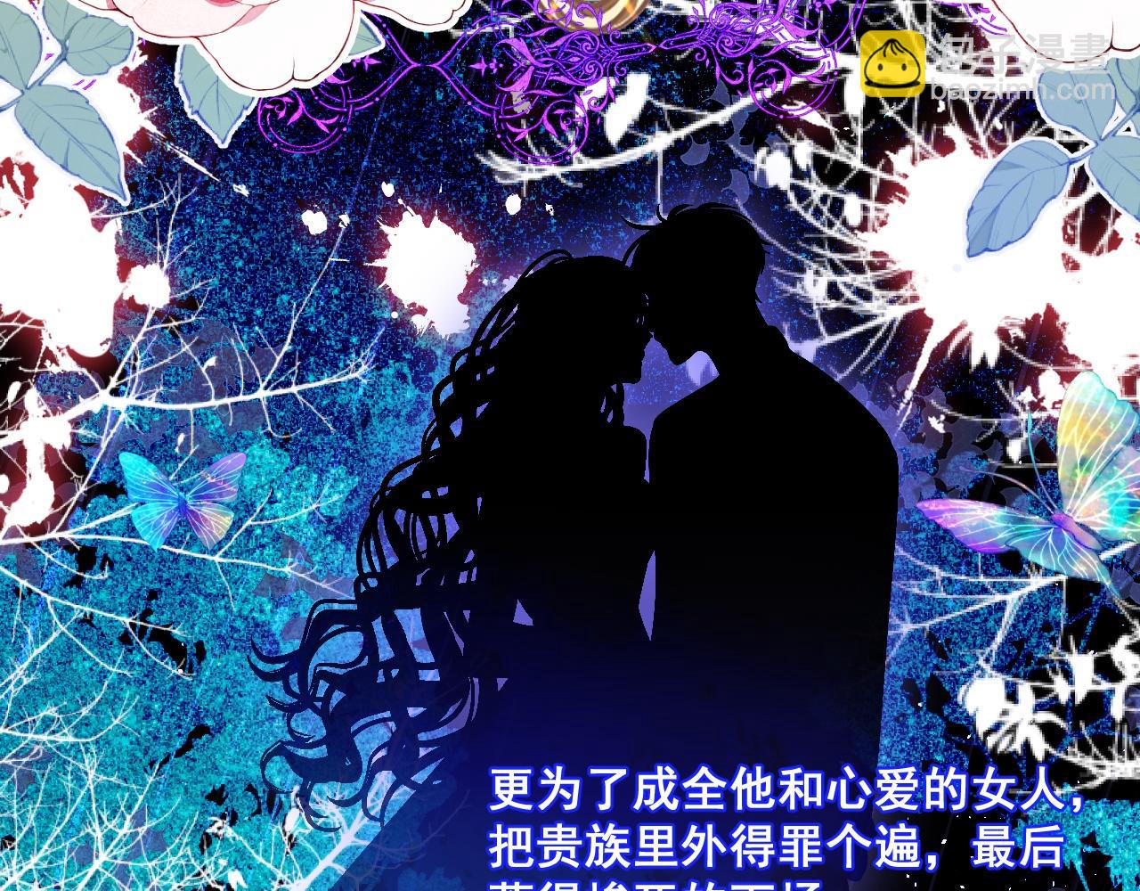 001 退婚求婚(1/3)-第1话