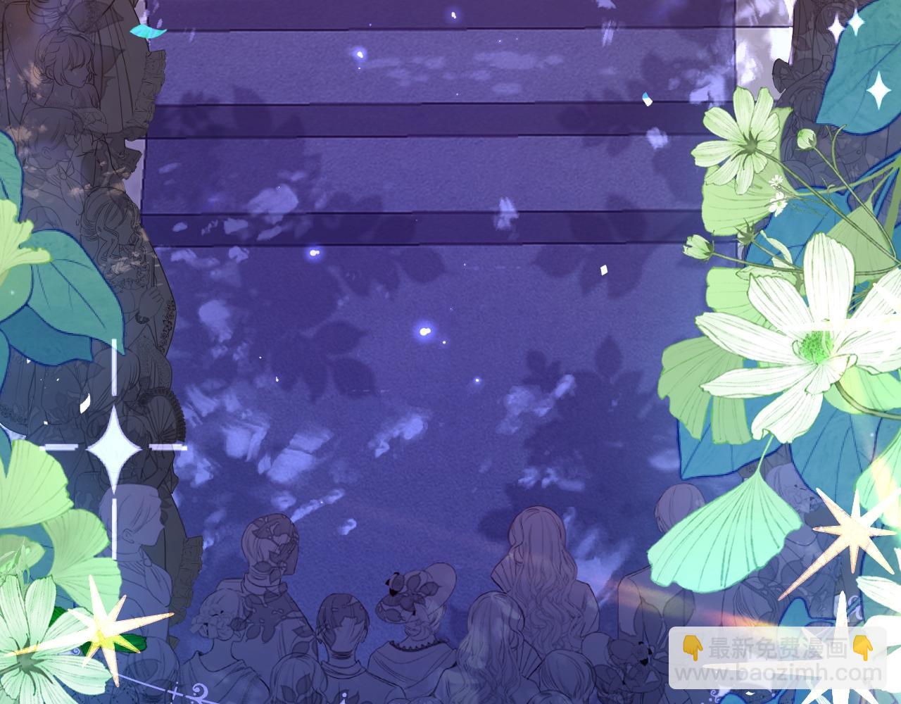 001 退婚求婚(1/3)-第1话