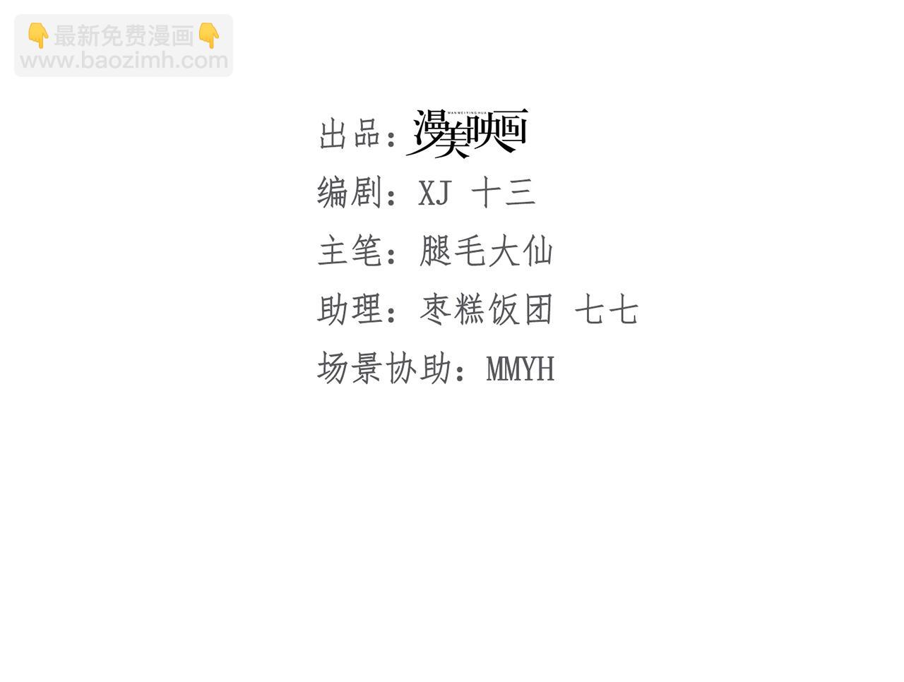 001 退婚求婚(1/3)-第1话