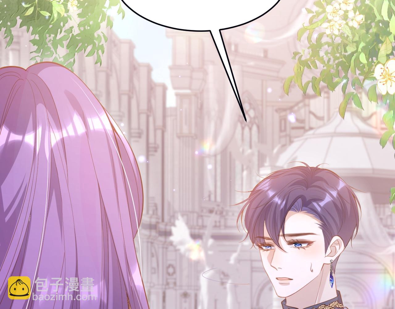 001 退婚求婚(1/3)-第1话