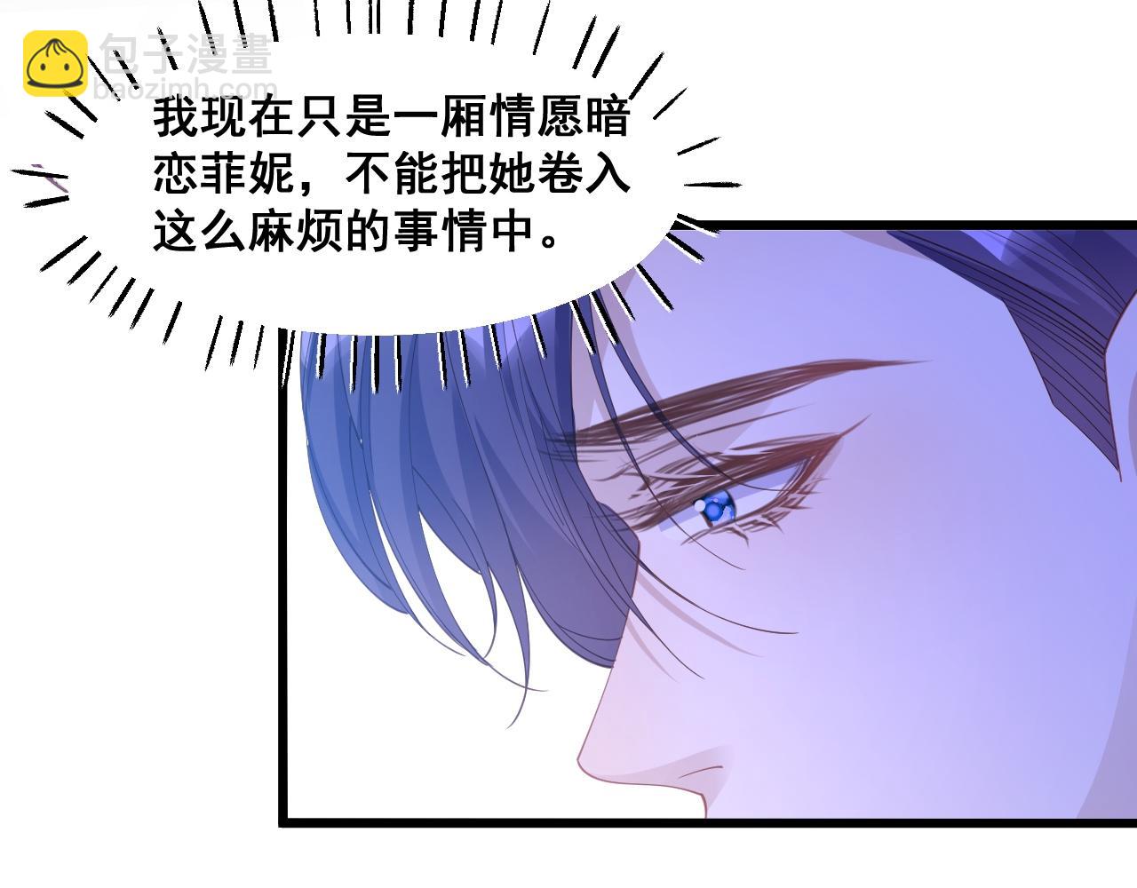 001 退婚求婚(1/3)-第1话