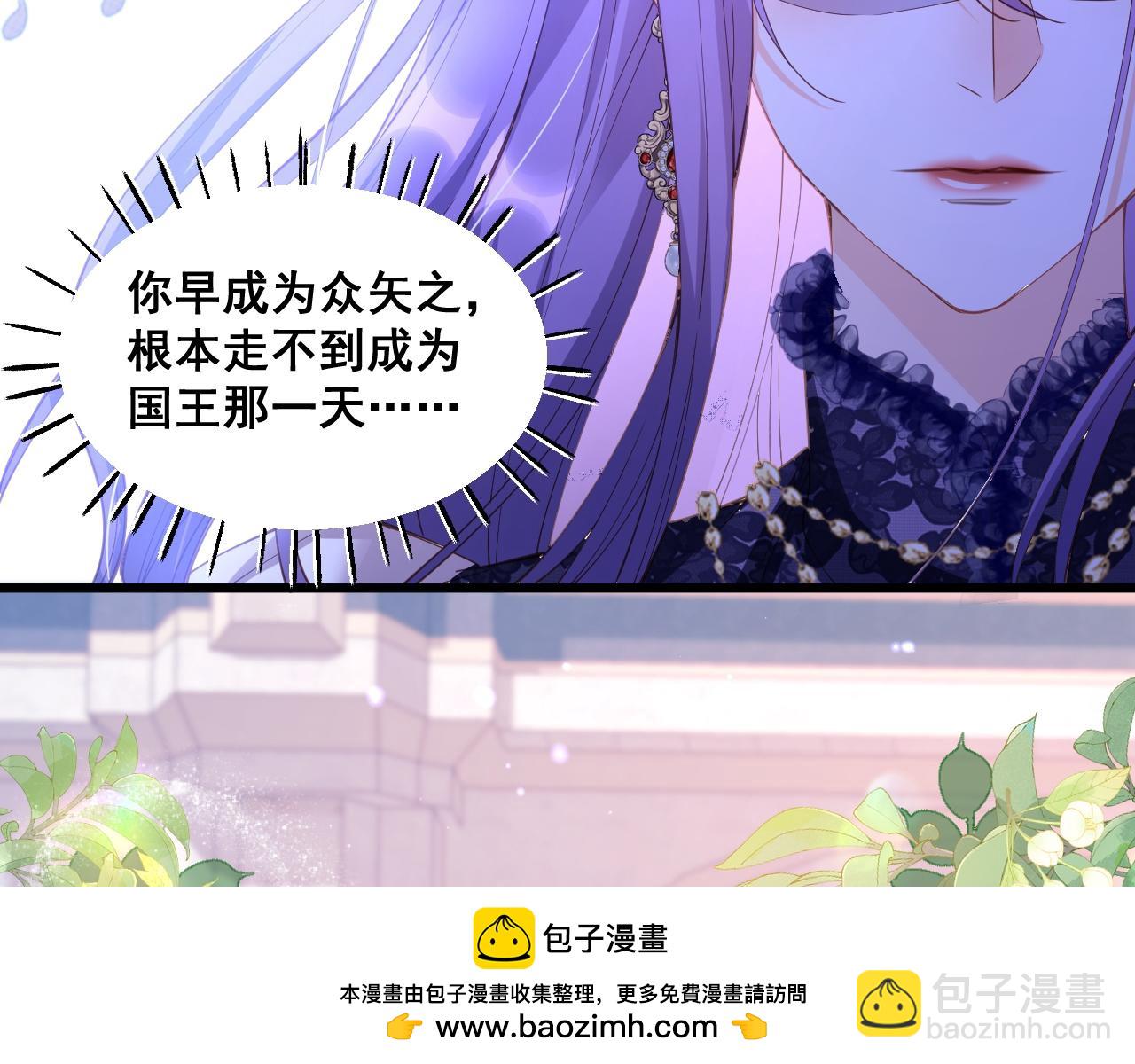 001 退婚求婚(1/3)-第1话