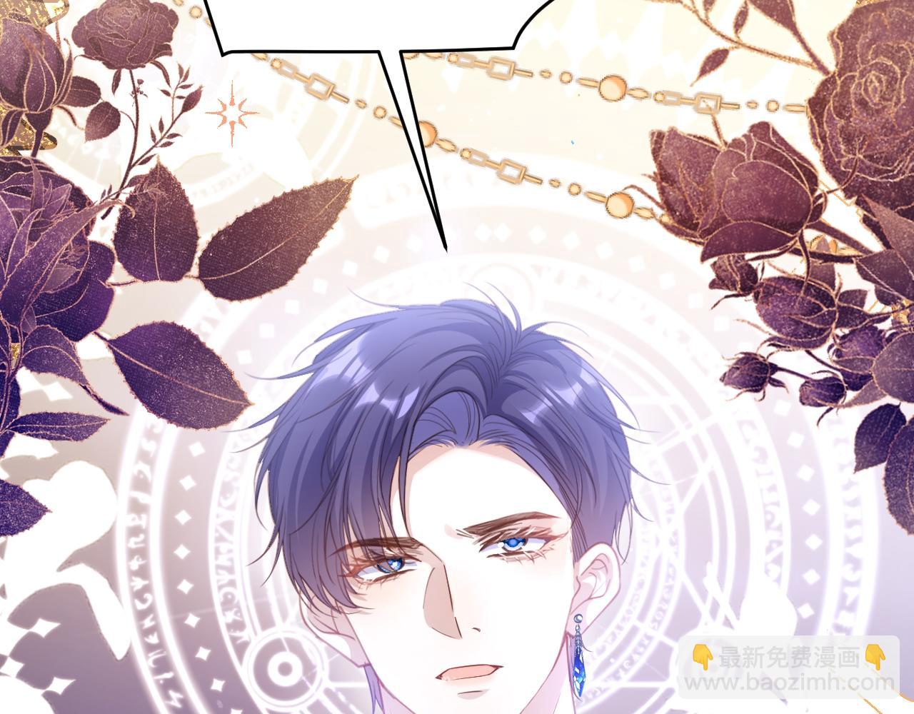 001 退婚求婚(1/3)-第1话