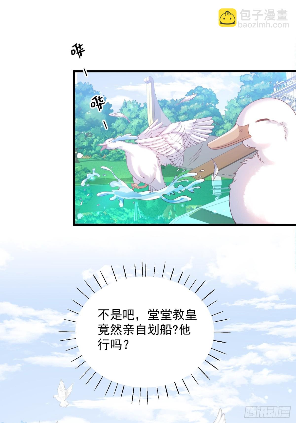 011 首次约会-第11话