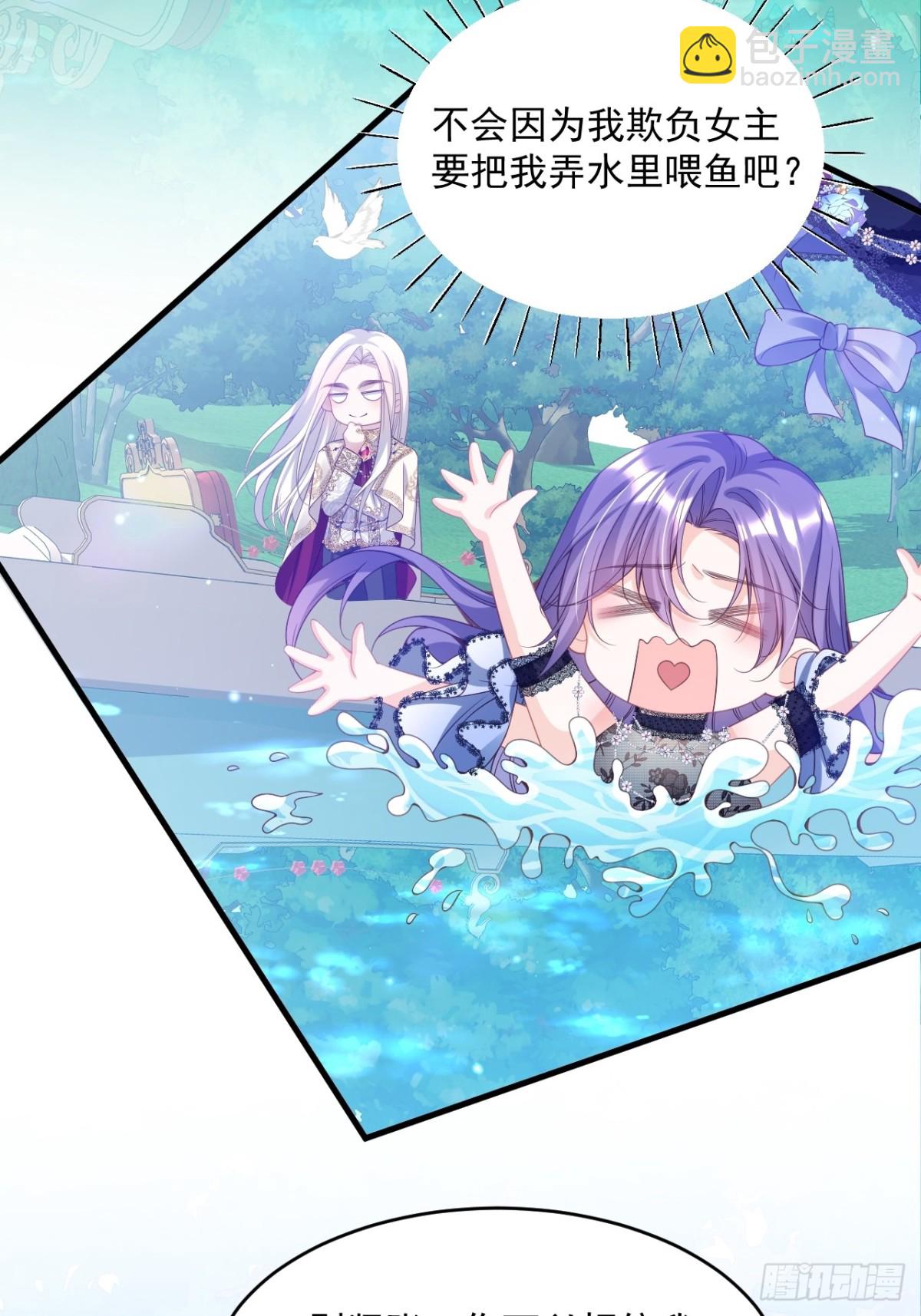 011 首次约会-第11话