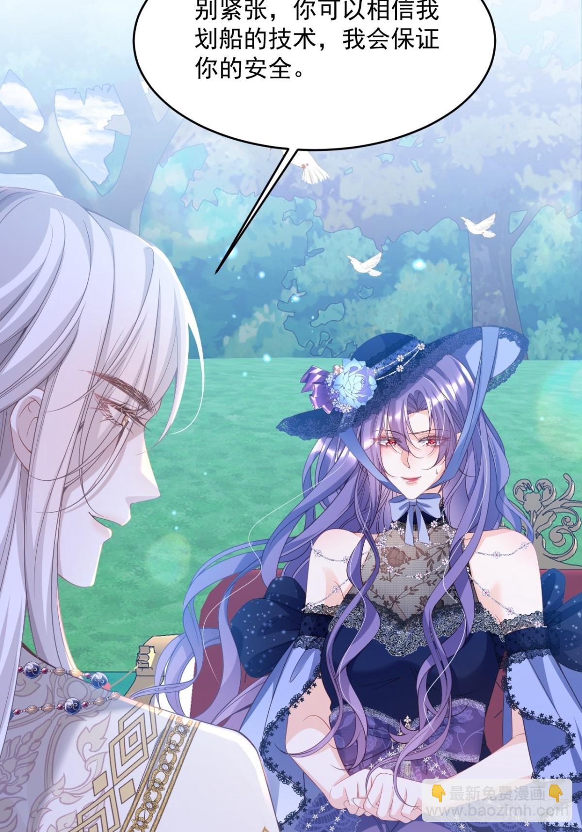 011 首次约会-第11话