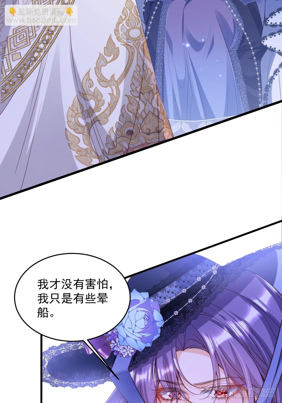 011 首次约会-第11话