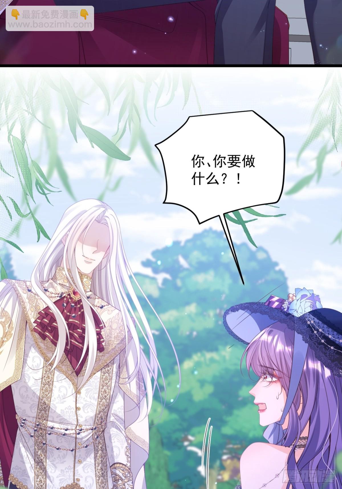 011 首次约会-第11话