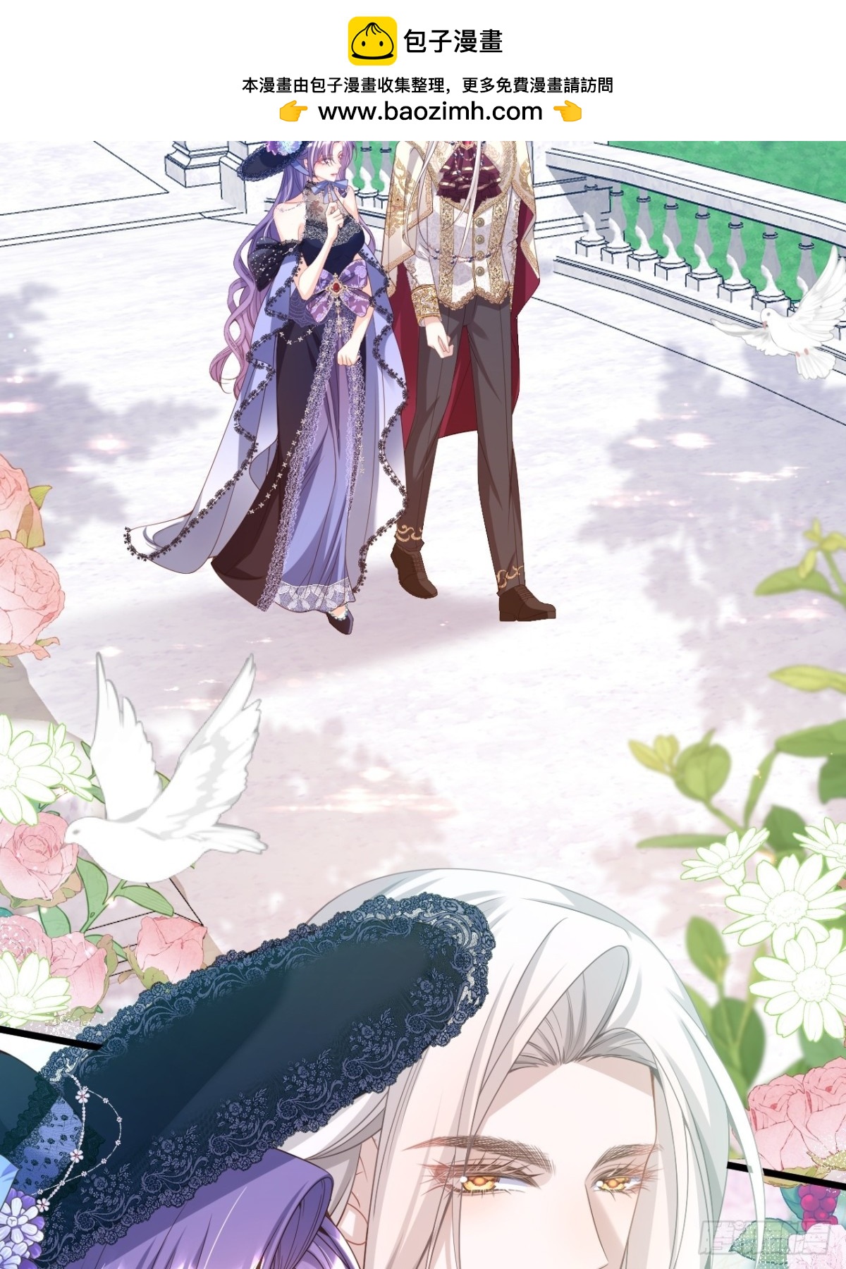 011 首次约会-第11话