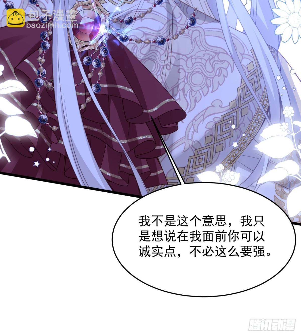 011 首次约会-第11话