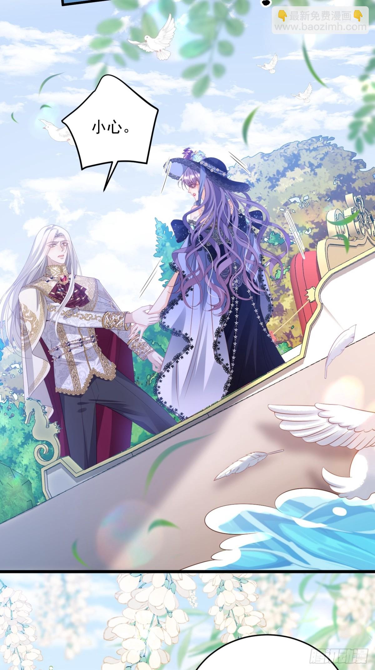 011 首次约会-第11话