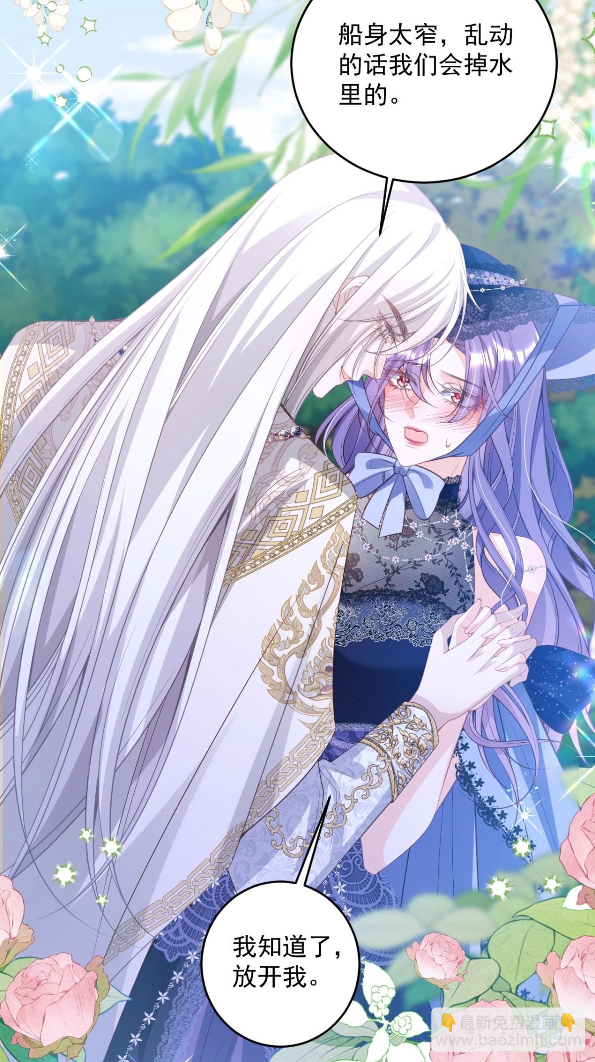 011 首次约会-第11话