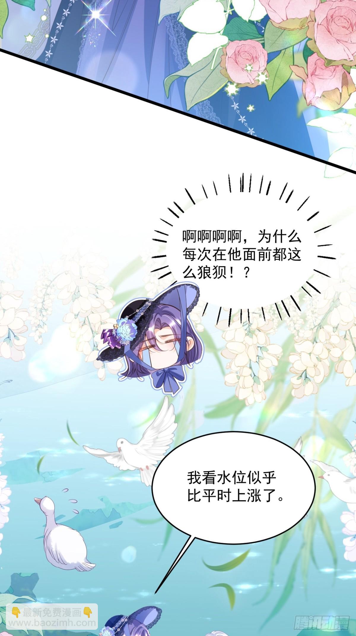 011 首次约会-第11话