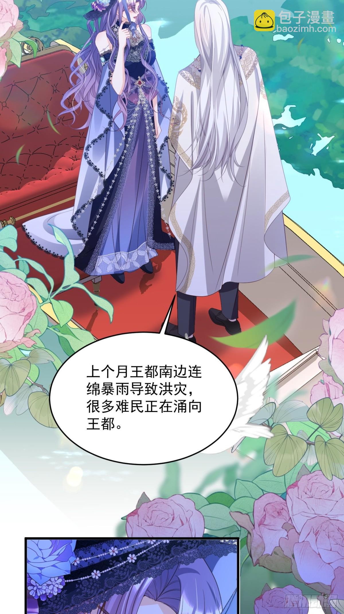 011 首次约会-第11话