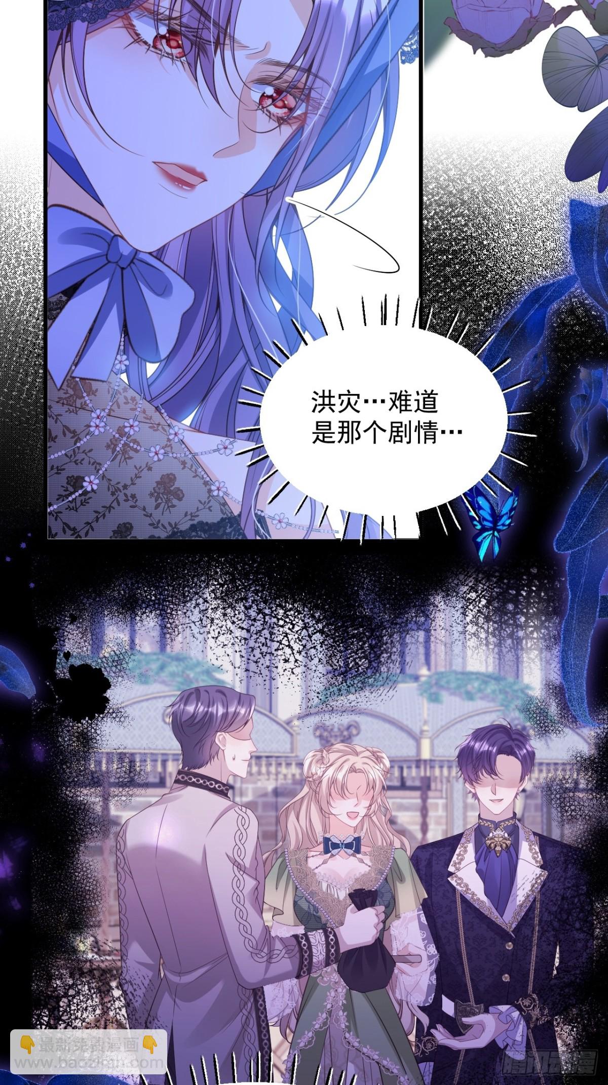 011 首次约会-第11话