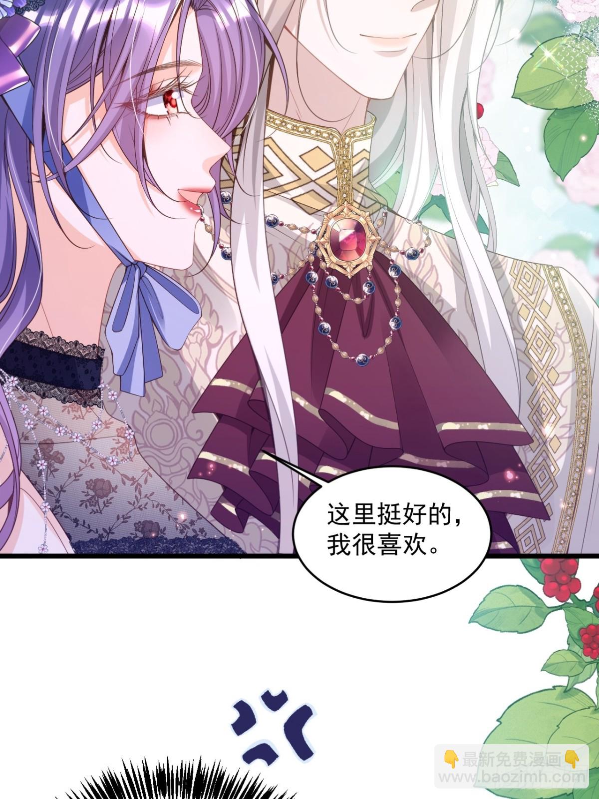 011 首次约会-第11话