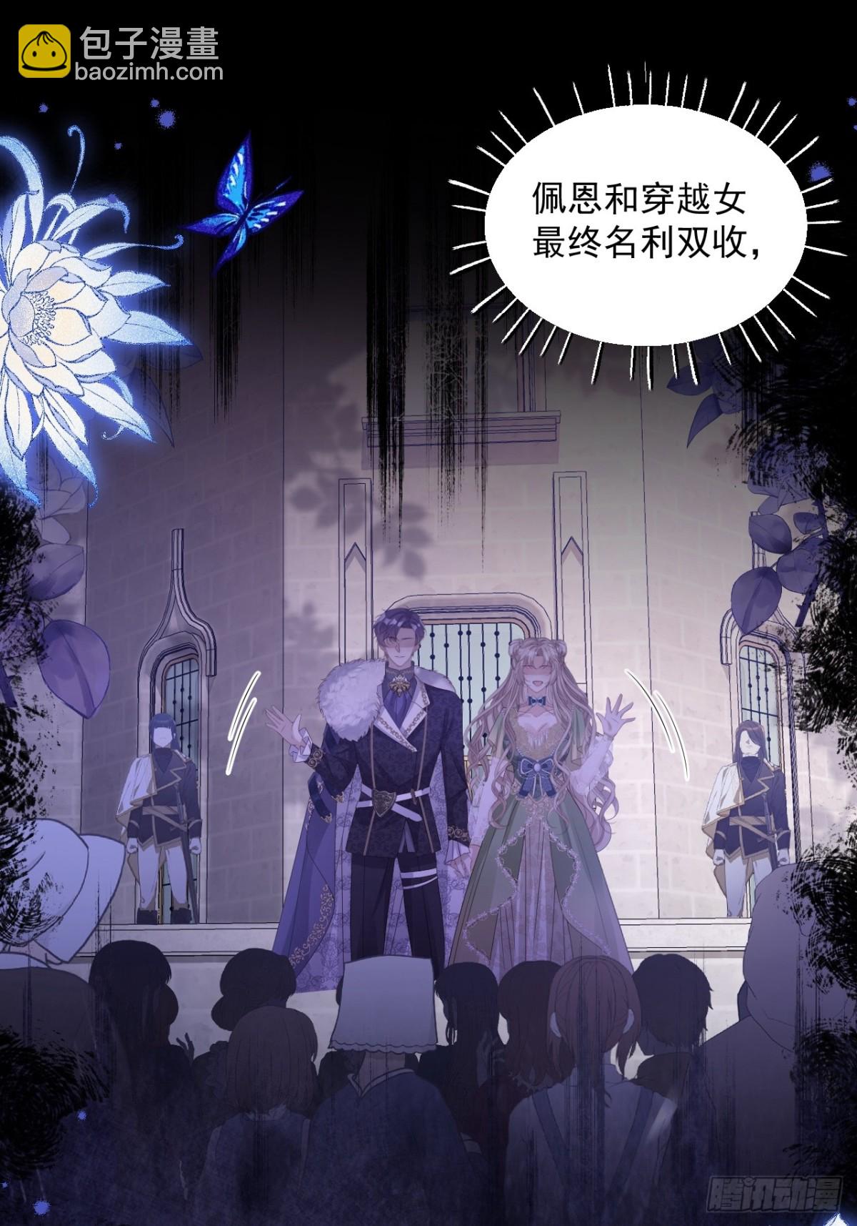 011 首次约会-第11话