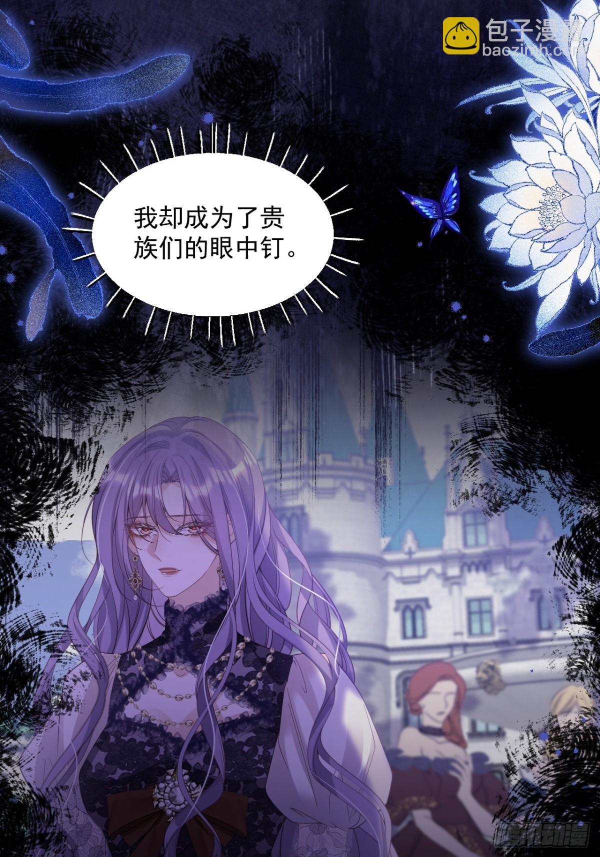 011 首次约会-第11话