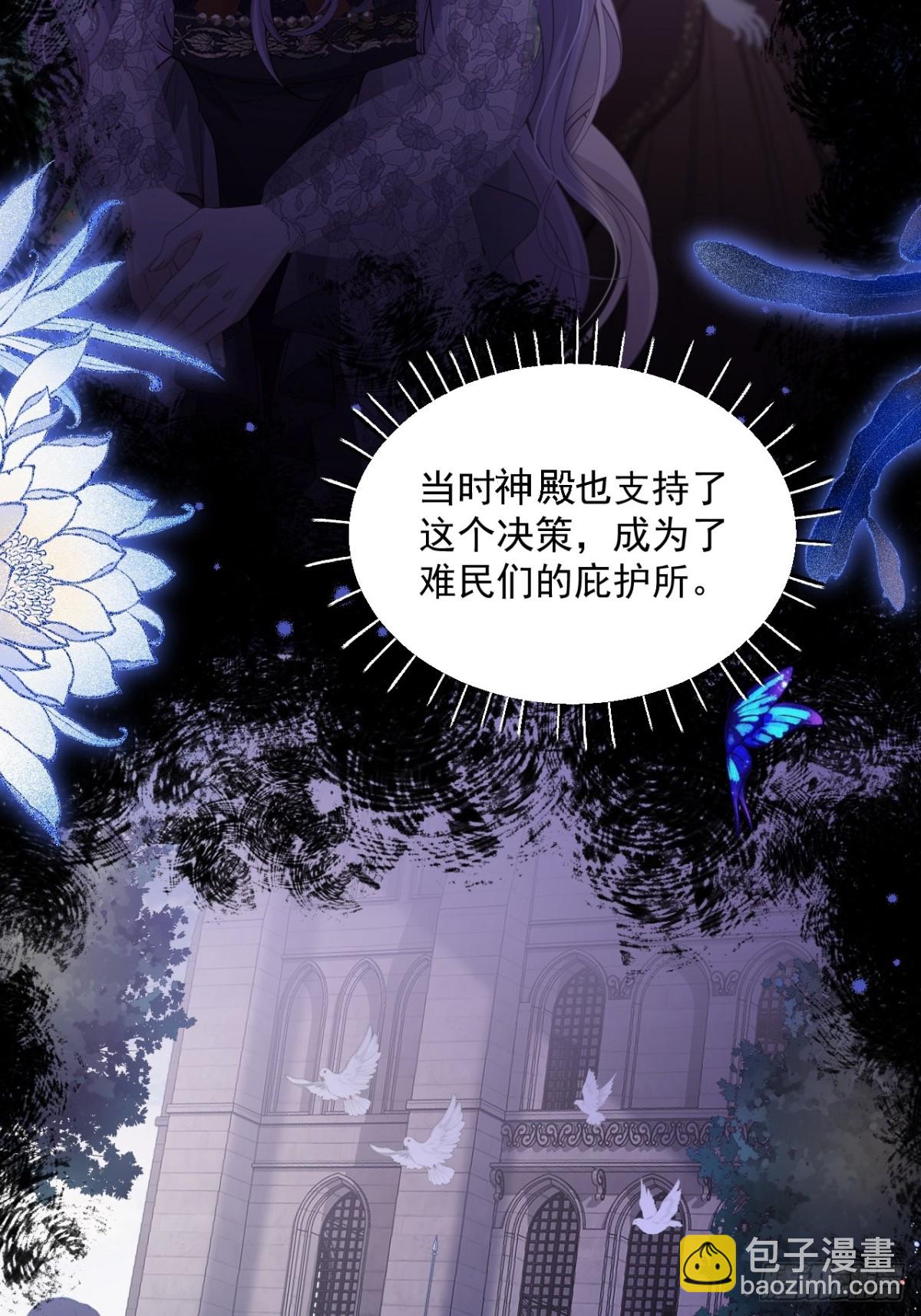 011 首次约会-第11话