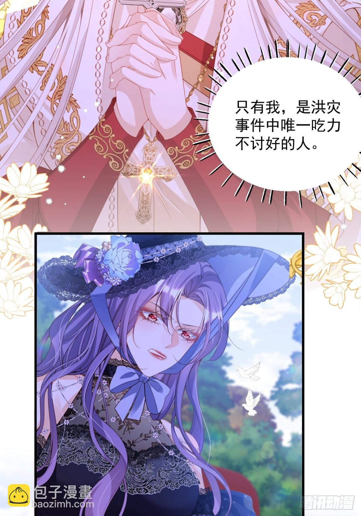 011 首次约会-第11话