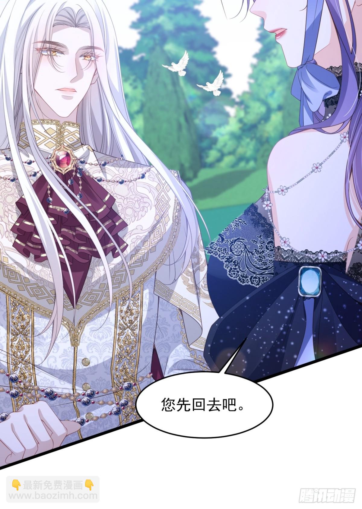 011 首次约会-第11话