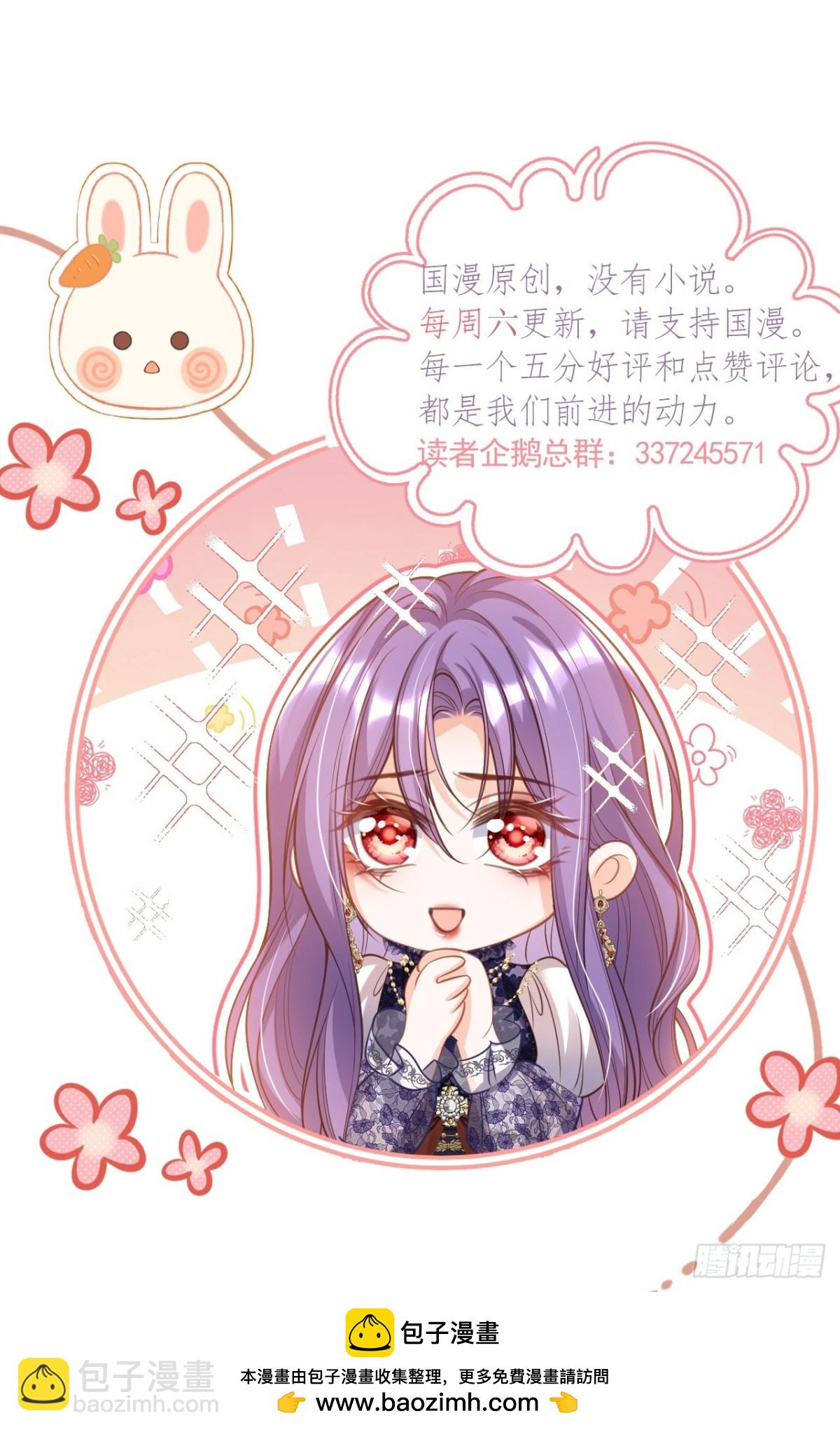 011 首次约会-第11话