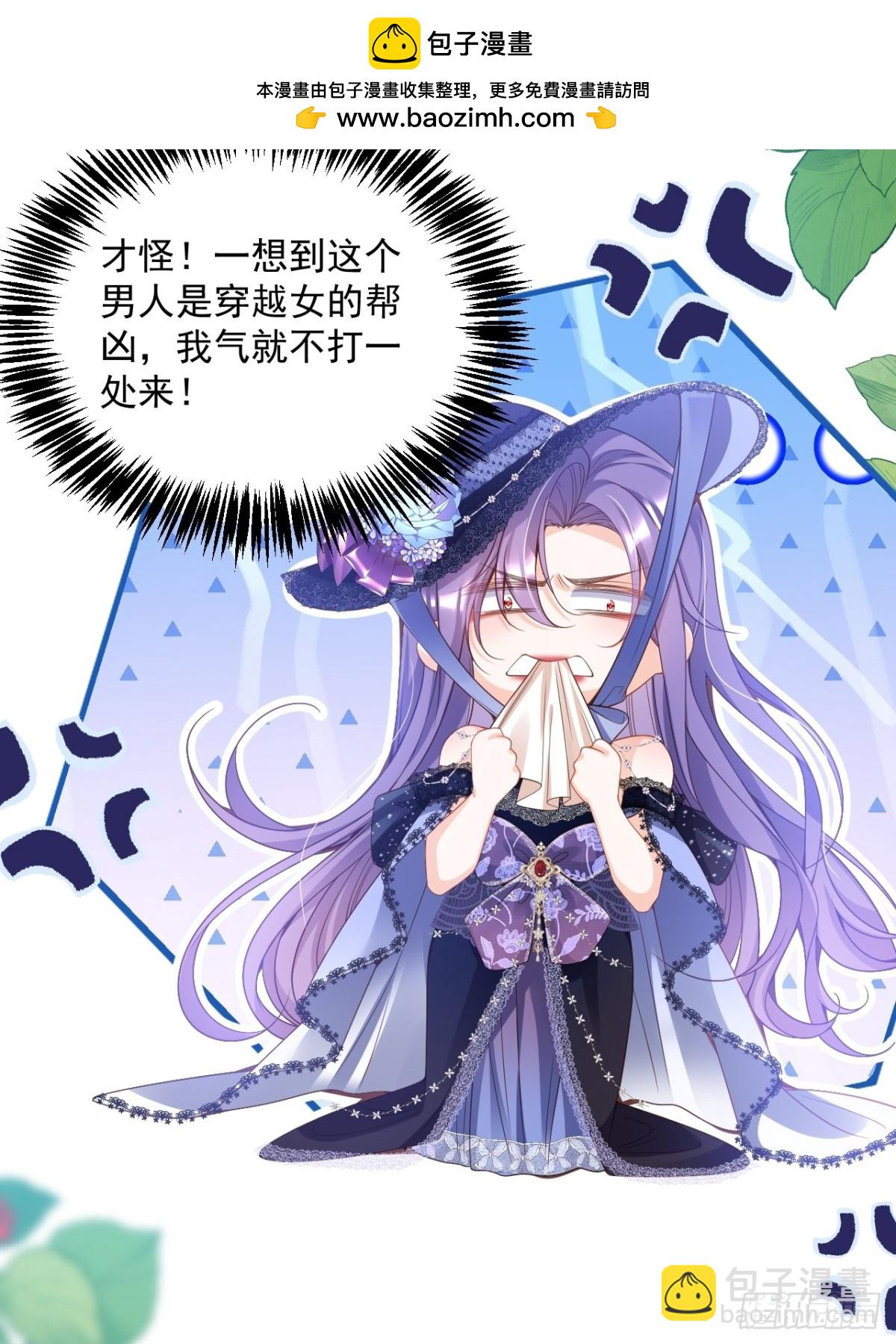 011 首次约会-第11话