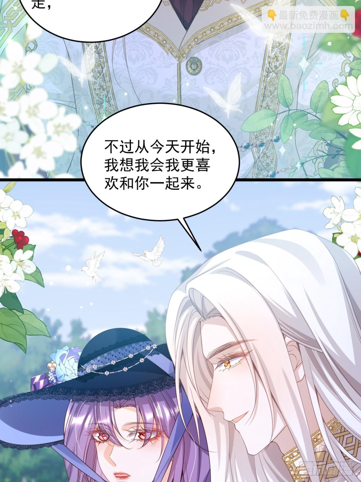 011 首次约会-第11话