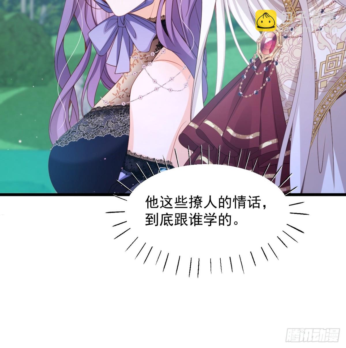 011 首次约会-第11话