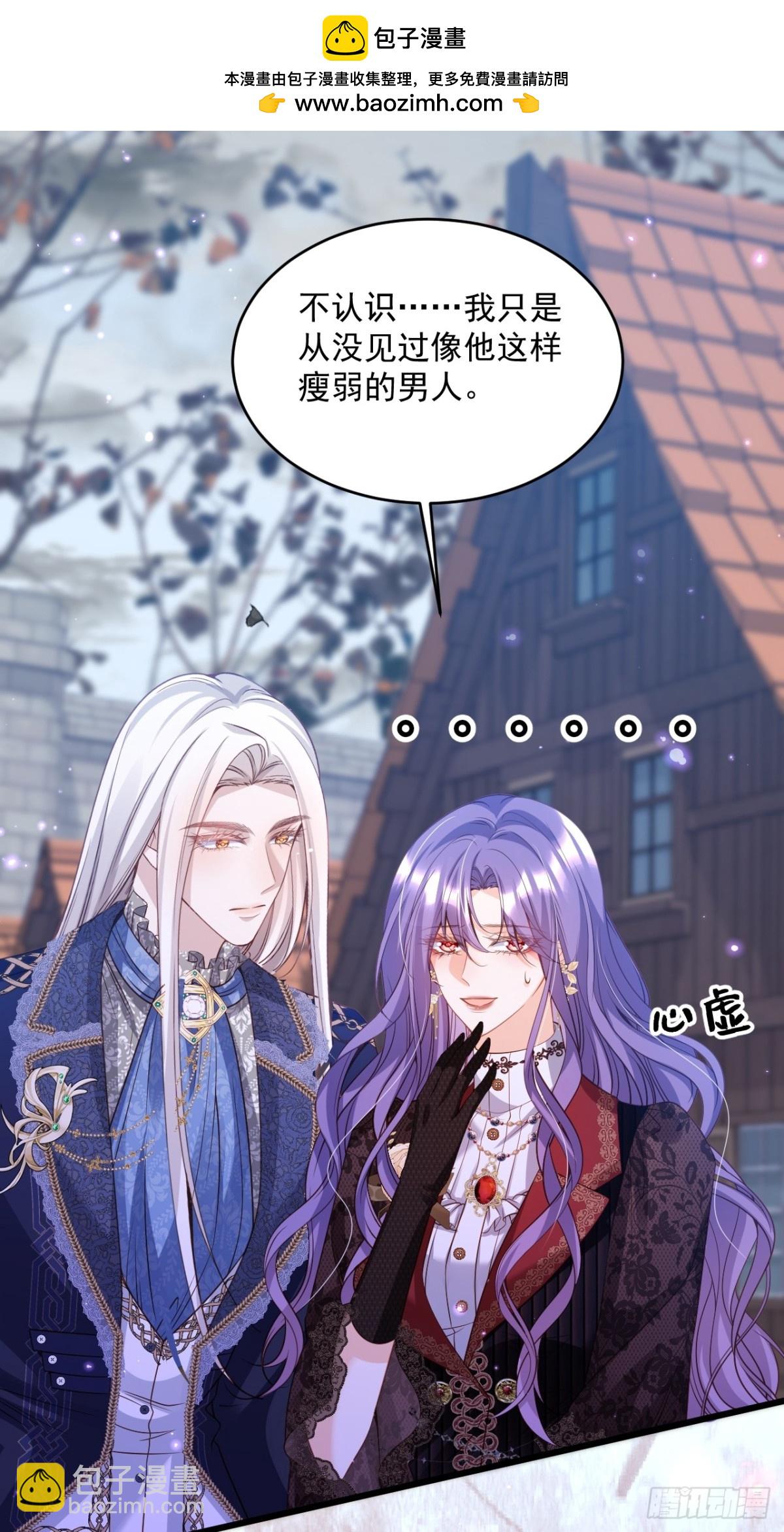 013 教皇嫉妒-第13话