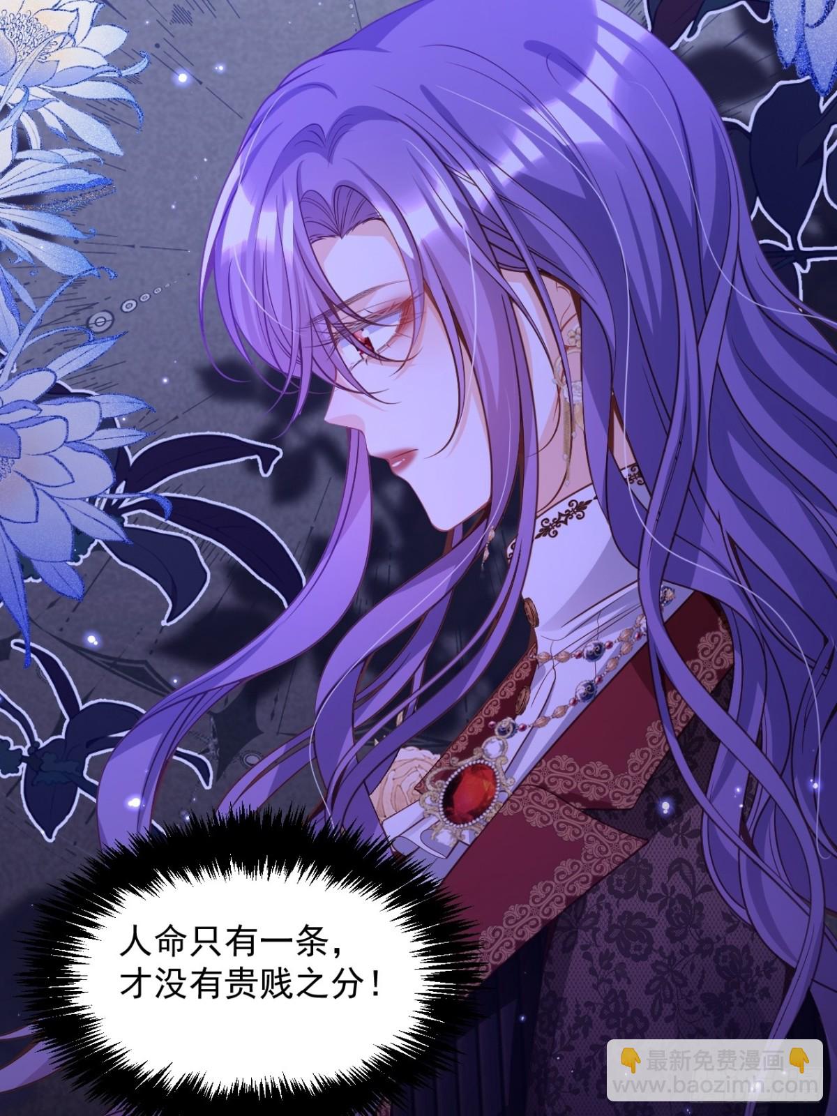 013 教皇嫉妒-第13话