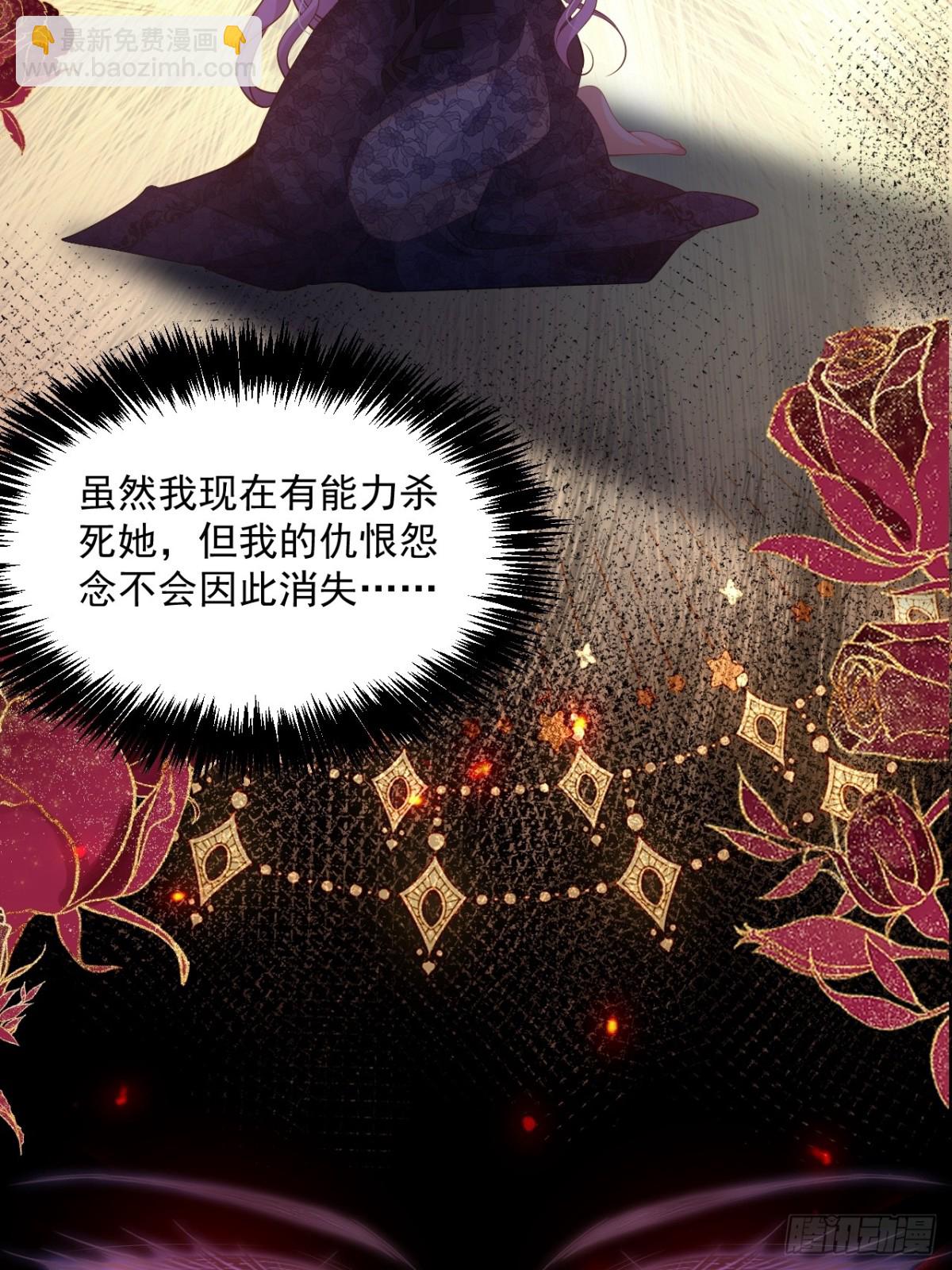 013 教皇嫉妒-第13话