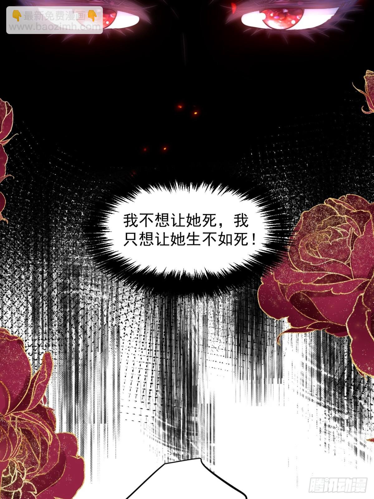 013 教皇嫉妒-第13话