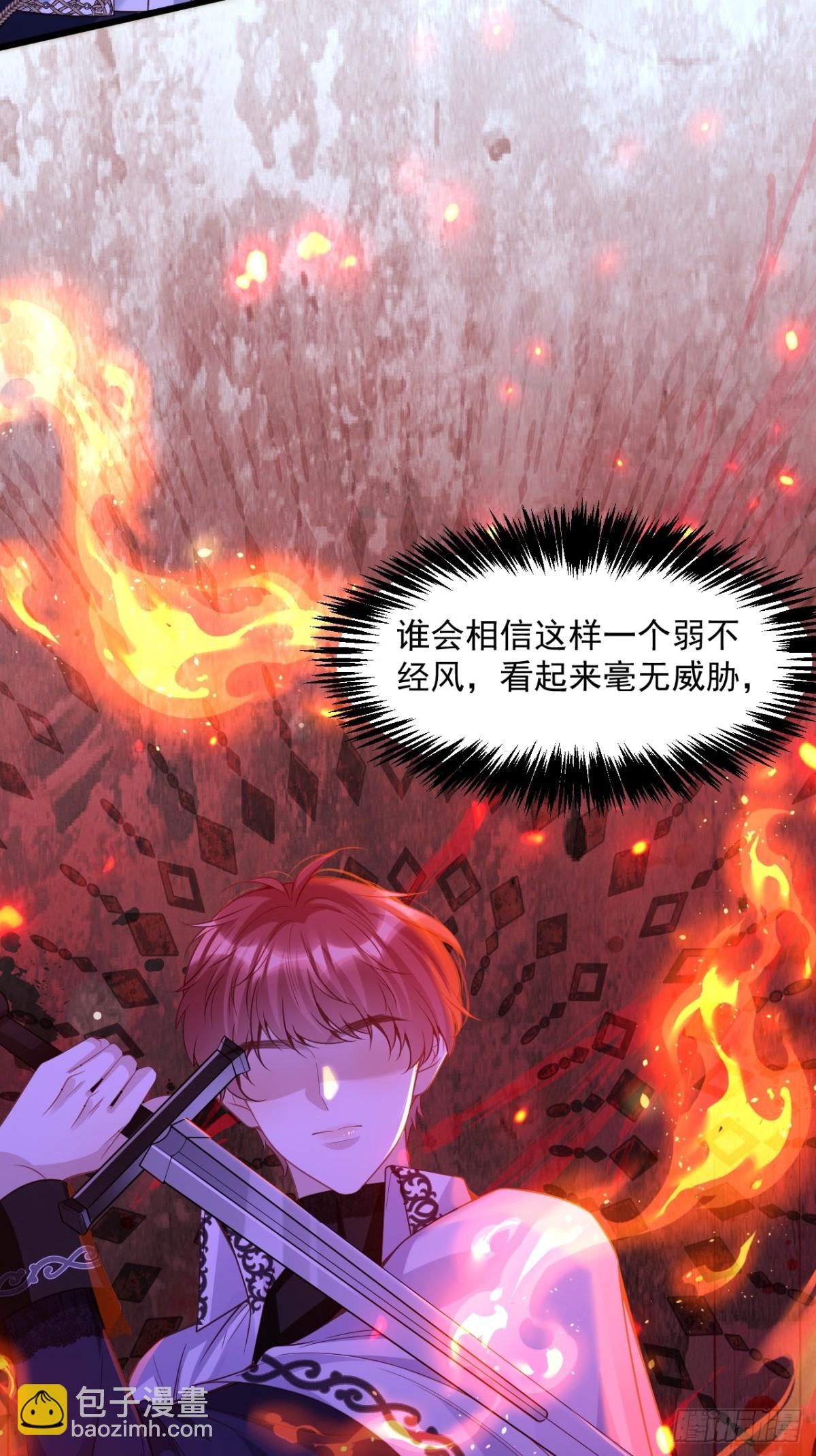 013 教皇嫉妒-第13话