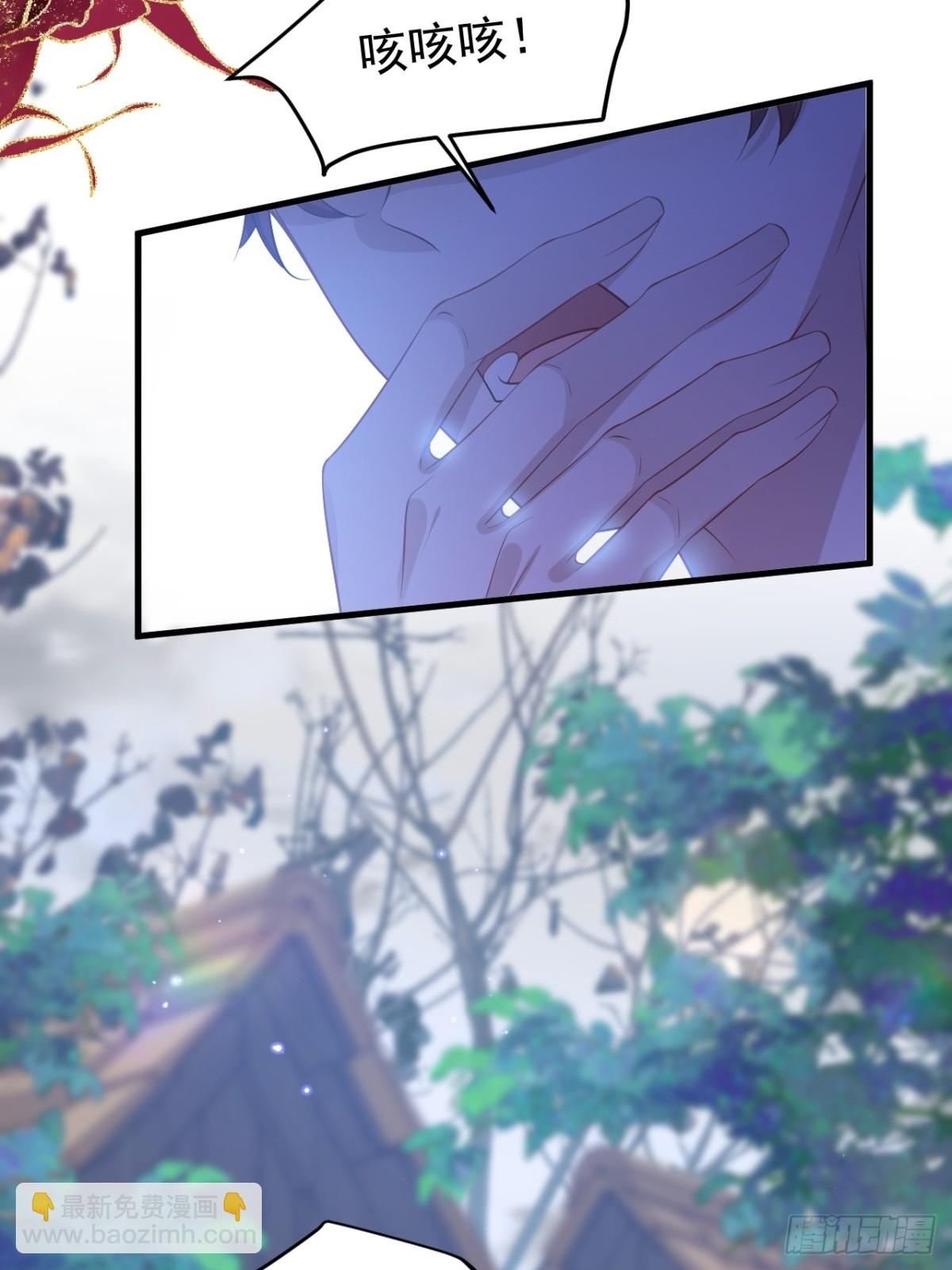 013 教皇嫉妒-第13话