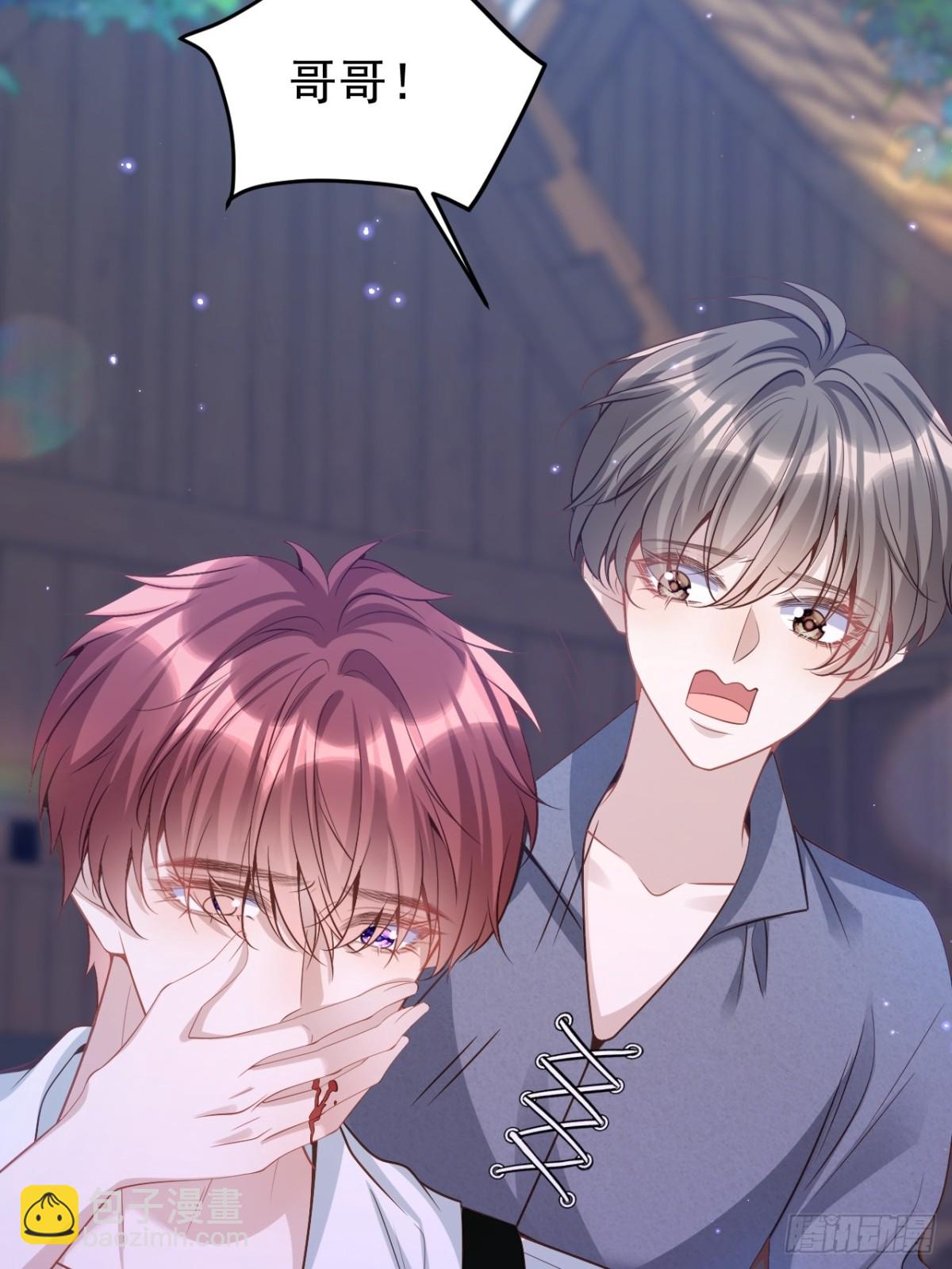 013 教皇嫉妒-第13话