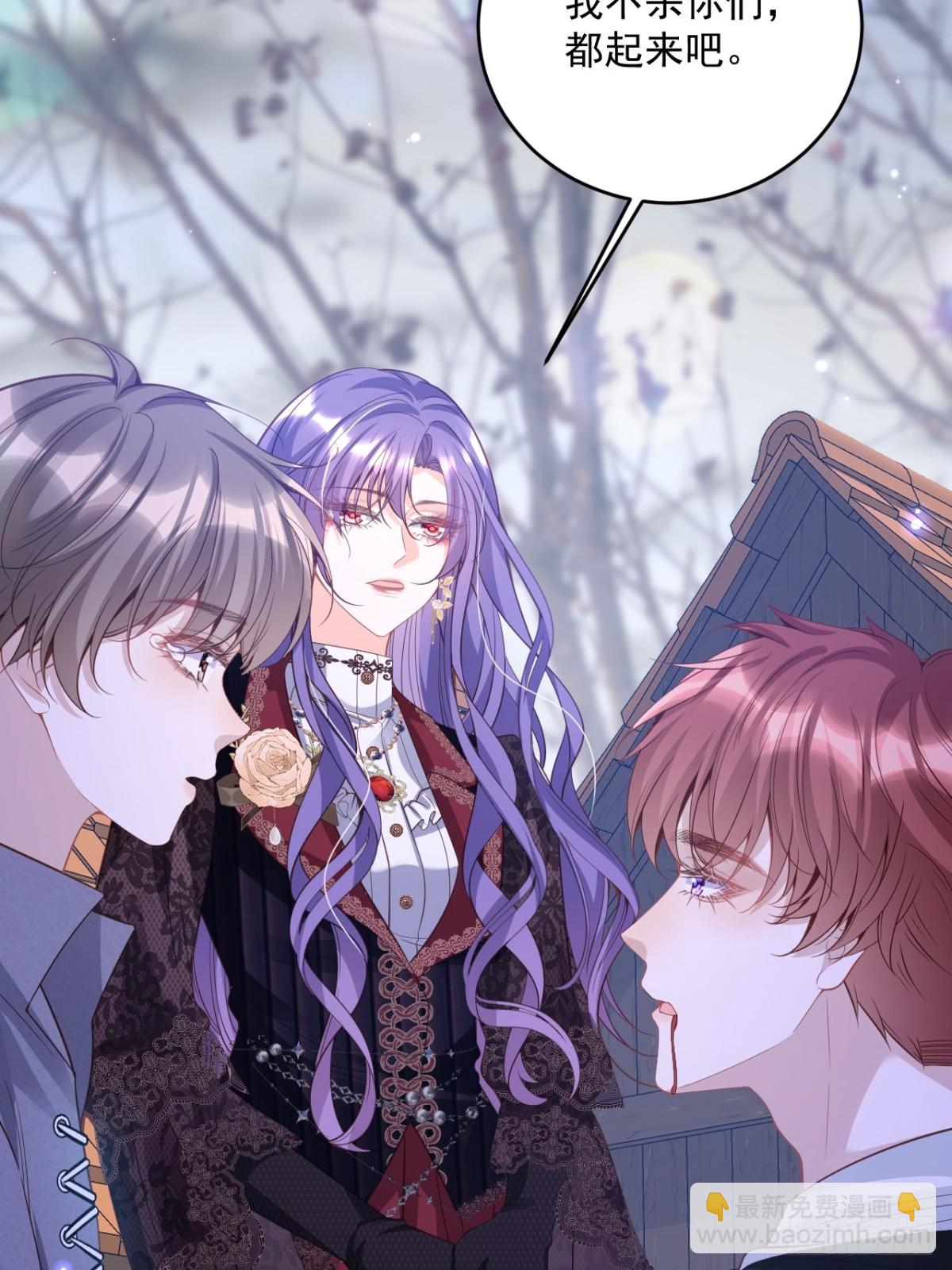 013 教皇嫉妒-第13话