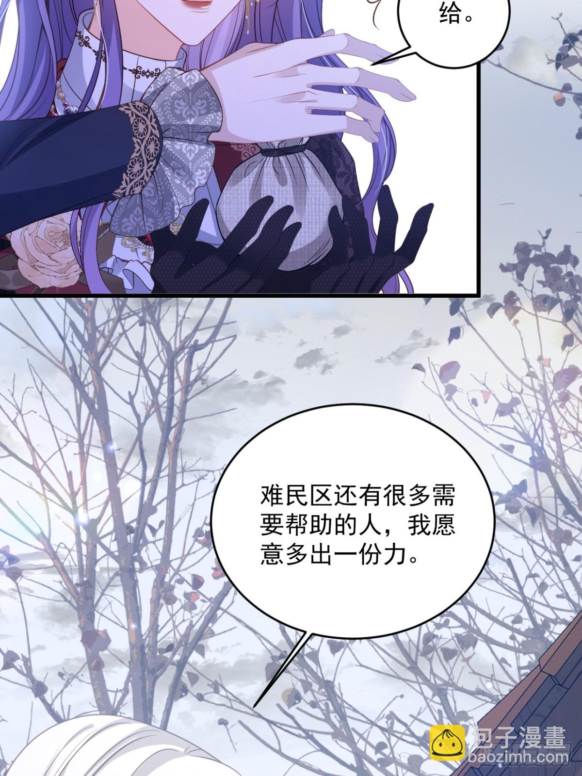 013 教皇嫉妒-第13话