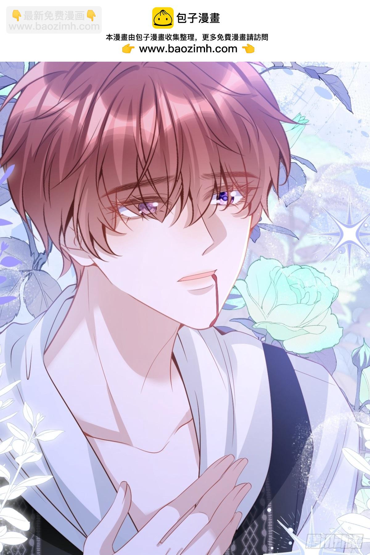 013 教皇嫉妒-第13话