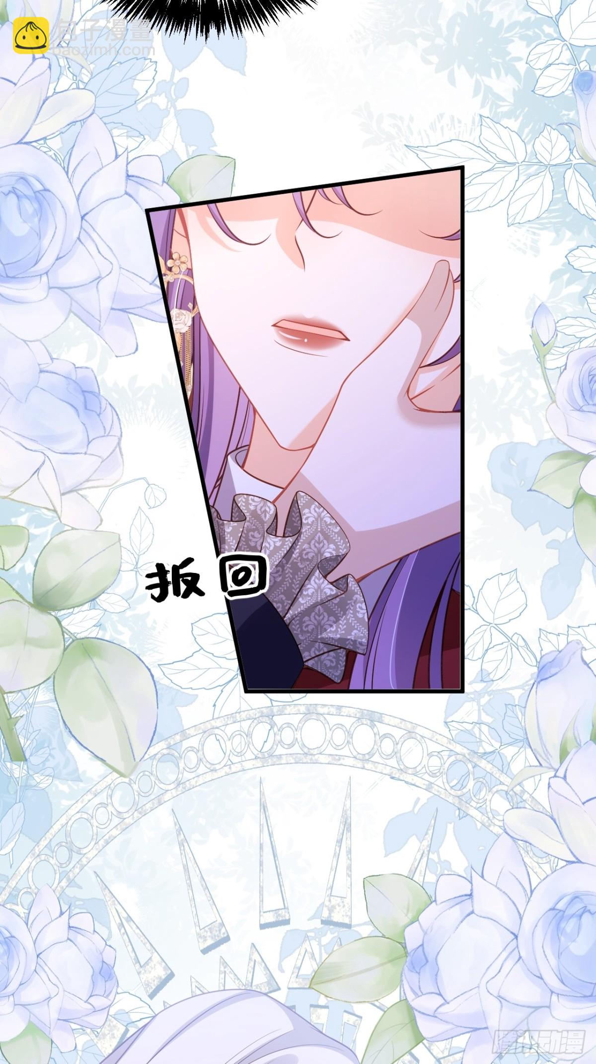 013 教皇嫉妒-第13话