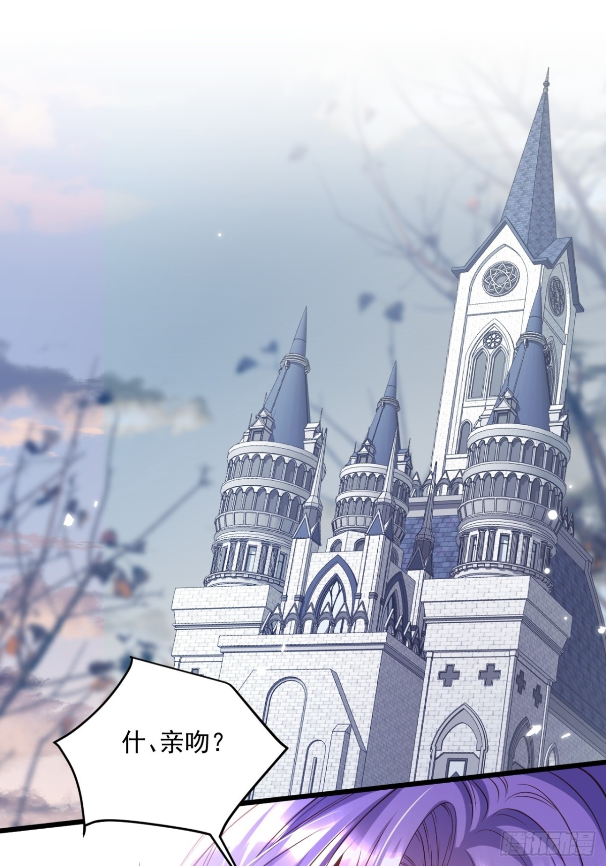 015 曾经美好-第15话