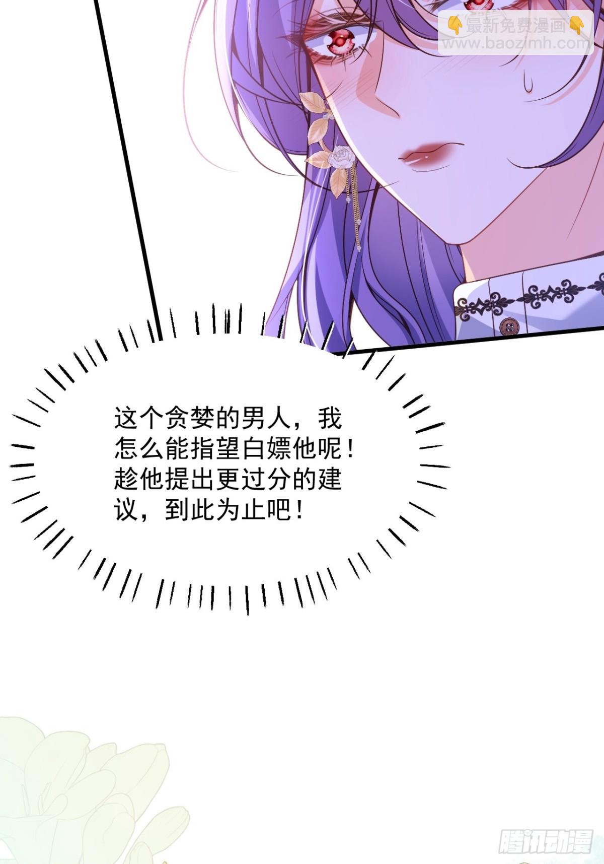 015 曾经美好-第15话