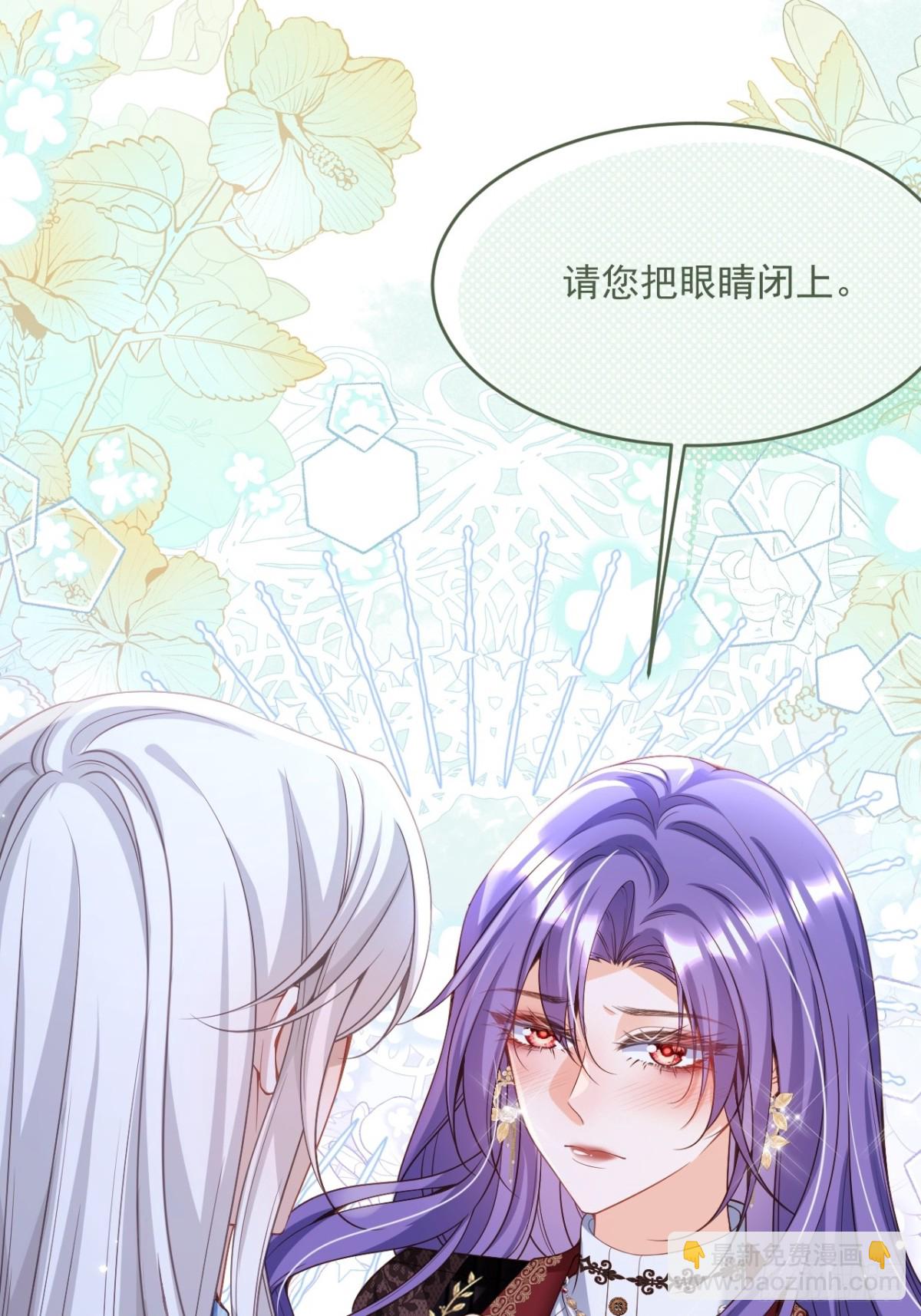 015 曾经美好-第15话