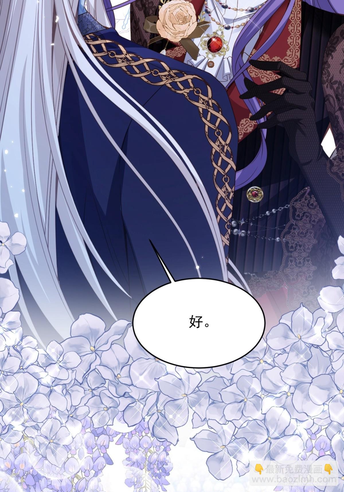 015 曾经美好-第15话