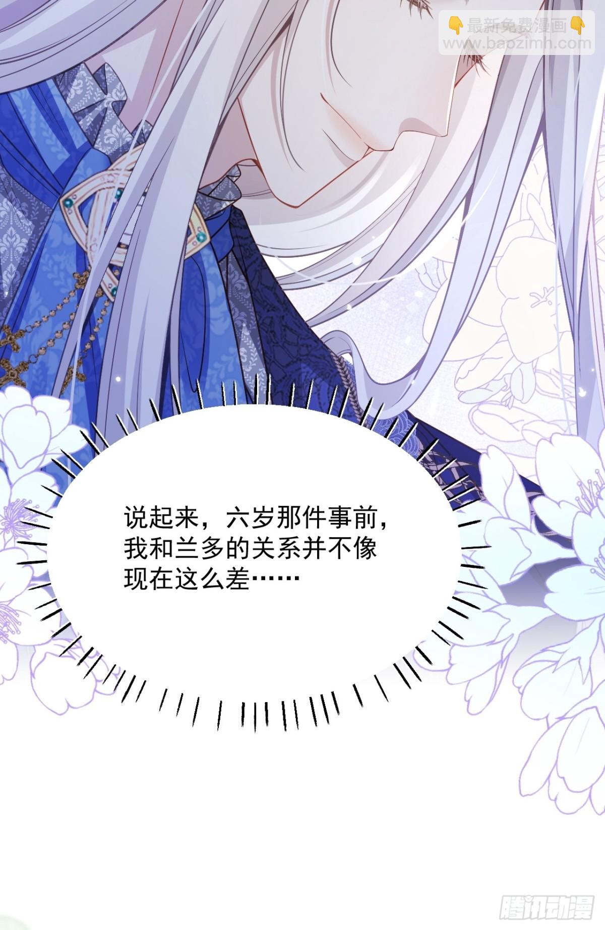 015 曾经美好-第15话